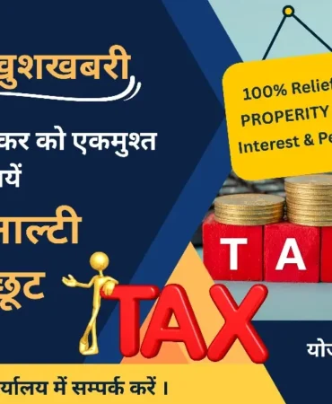 tax